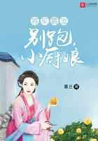 小厨娘你别跑
