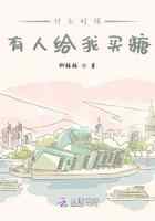 什么时候有人给我买糖