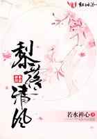 黎落清风