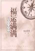 重生八零之福运满满