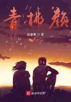 青拂颜