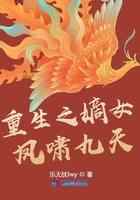 重生之嫡女凤啸九天