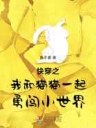 快穿之雨我无瓜