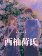 向日葵般的我